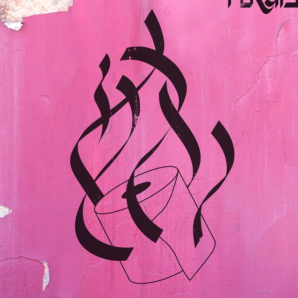 Abujaya